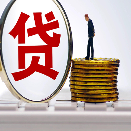 南票房产抵押贷款和信用卡有什么关系?