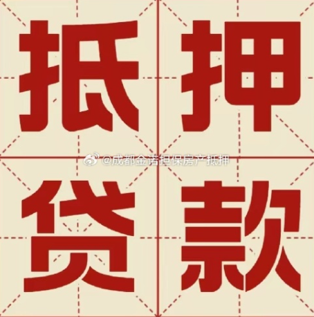 南票信用贷款可以申请延期吗?