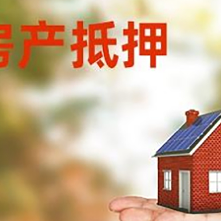 南票个人贷款的手续是什么?