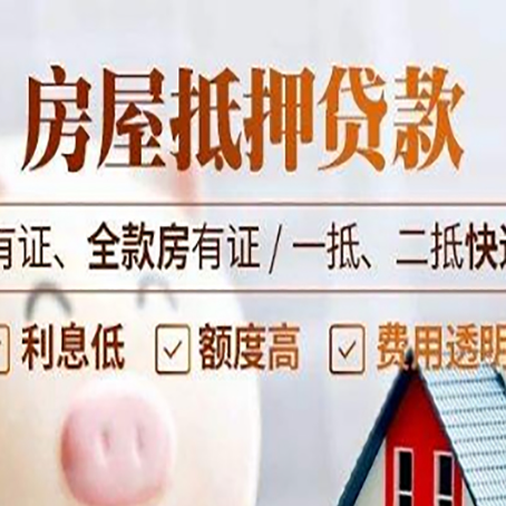 南票银行贷款的条件是什么?